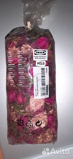 Цветы сухоцветы