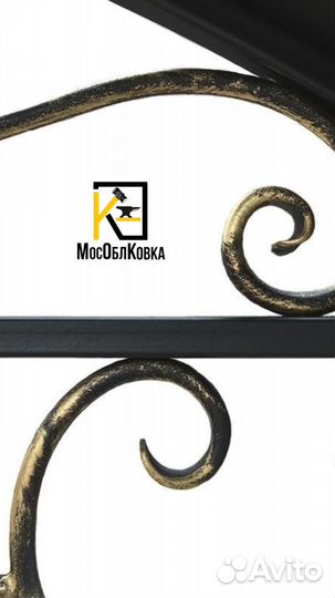 Мангал Витос