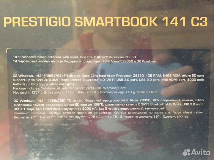 Ноутбук Prestigio SmartBook 141 C3 новый