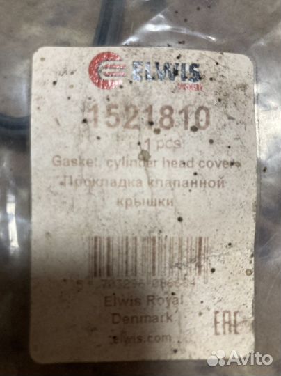 Прокладка и прокладка клапанной крышки Гетц