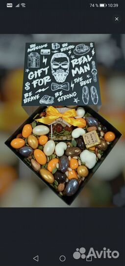 Подарочные наборы для мужчин 23 февраля