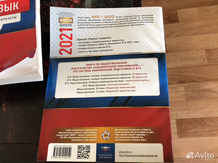 Учебные пособия