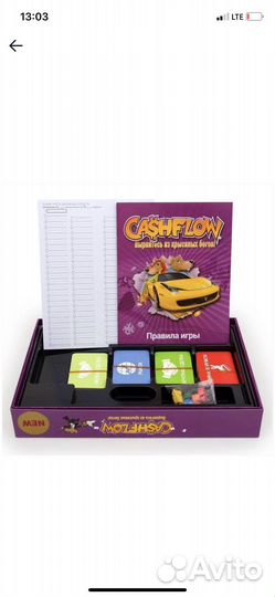 Настольная игра cashflow денежный поток