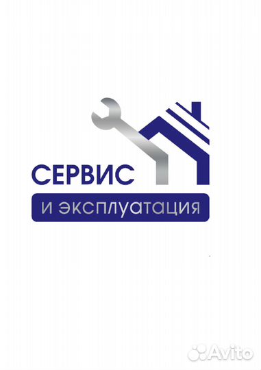 Сантехник (ЖК Мичурино)