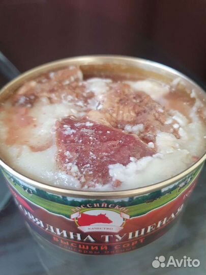 Говядина тушёная Лужская высший сорт