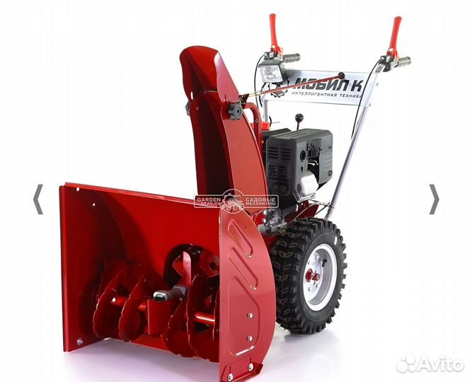 Снегоуборщик Мобил К С65 Премиум MBK0023756 7лс