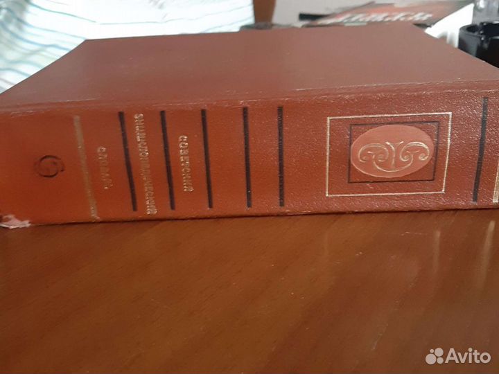 Советский энциклопедический словарь