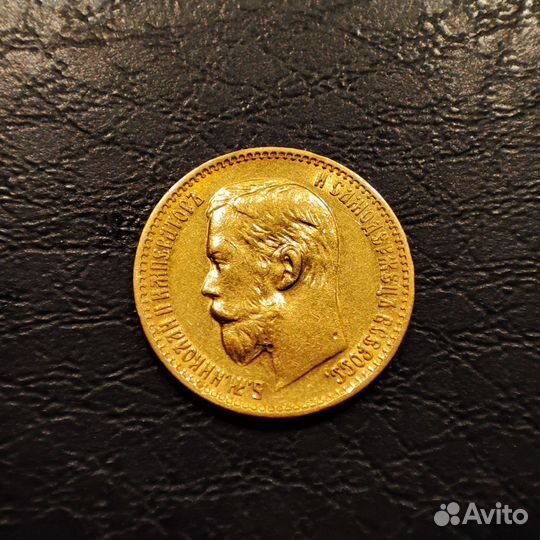 Золотая монета 5рублей 1898 золото AU