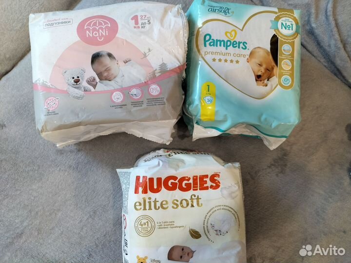 Подгузники