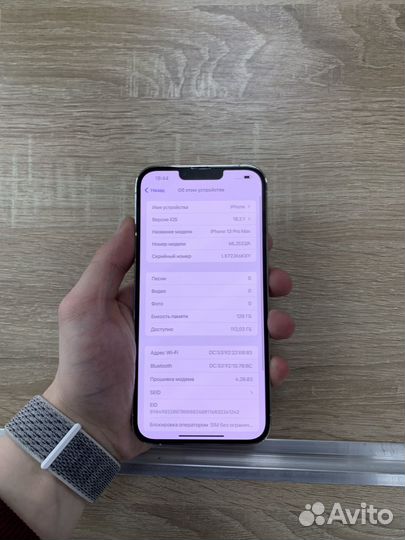 iPhone 13 Pro Max, 128 ГБ