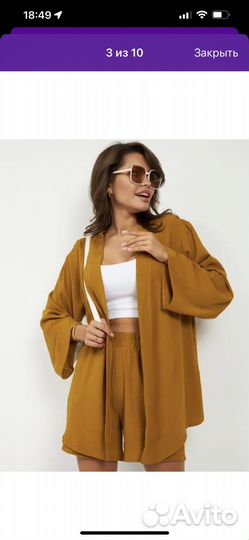 Костюм 42-44 (утерян пояс )