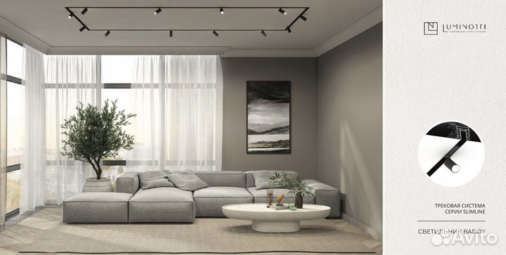 Профильные LED