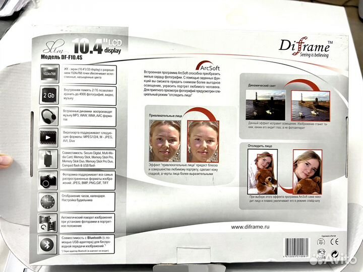 Фоторамка Diframe DF-F10.4S Slim (новая)