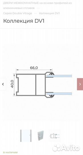 Стеклянные двери