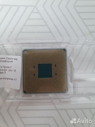 AMD Ryzen 5 3600 OEM