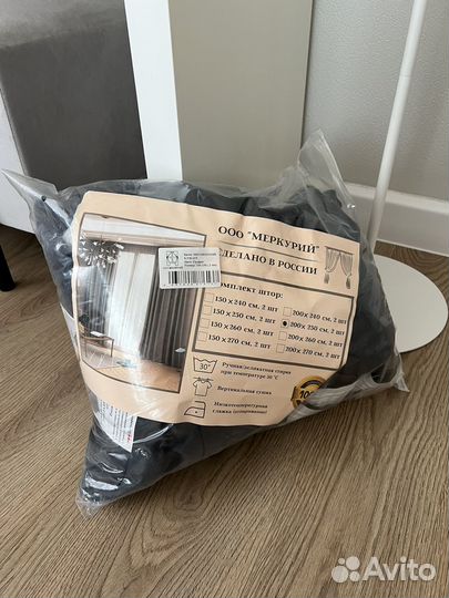 Комплект штор 200*250 темный графит