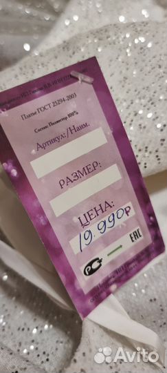 Свадебное платье новое