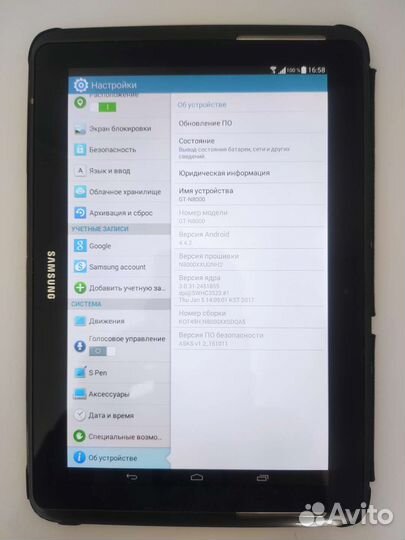Планшет Samsung Galaxy Note 10.1 N8000