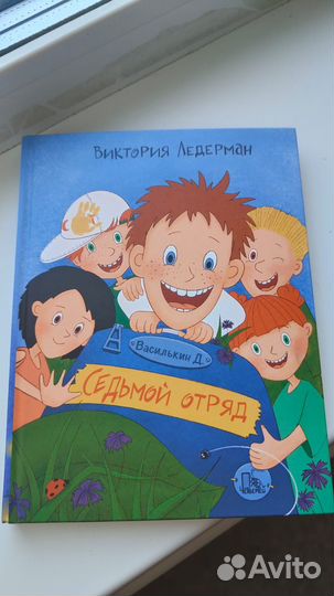 Новая книга 
