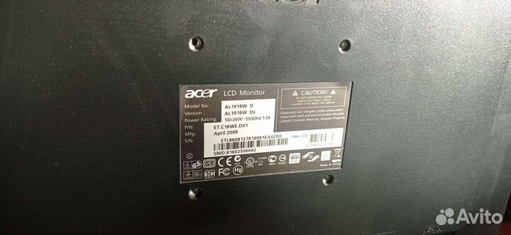 Старый монитор