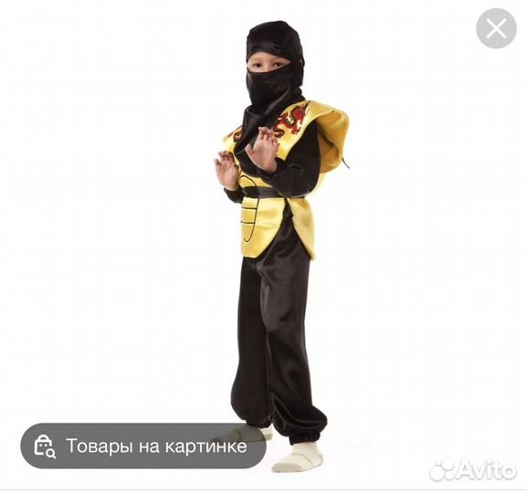 Детский новогодний костюм размер 122