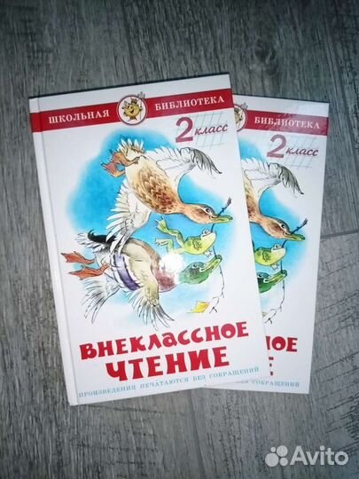 Книги для детей