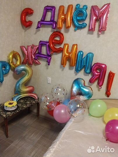 Фотозона бу