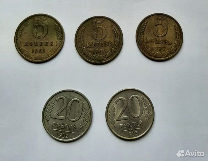 Монеты СССР редкие