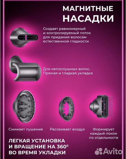 Фен Dyson Premium (Новый)