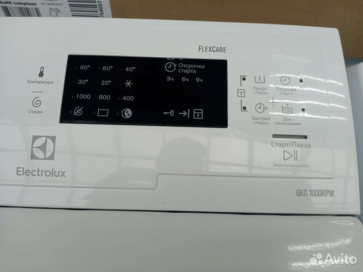 Стиральная машина с вертикальной загрузкой