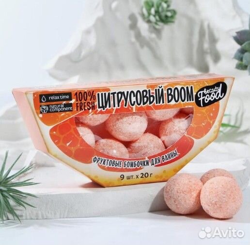 Бомбочки для ванны