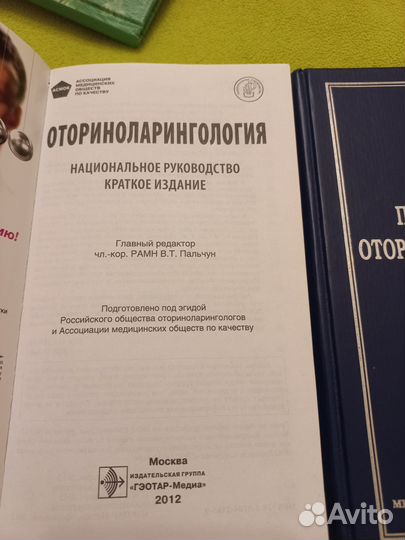 Учебники для студентов