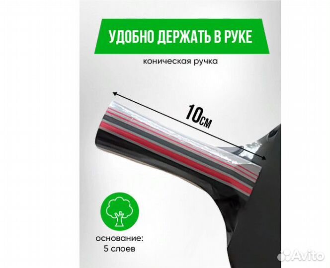 Набор ракеток для настольного тенниса unix Line