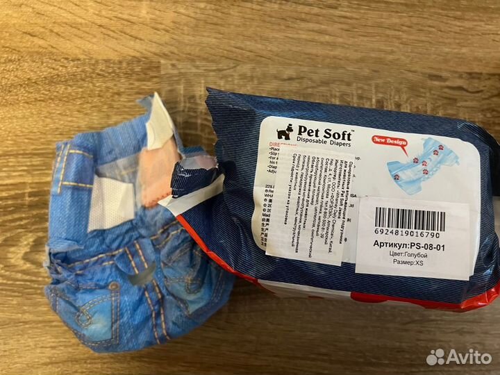 Подгузники для животных
