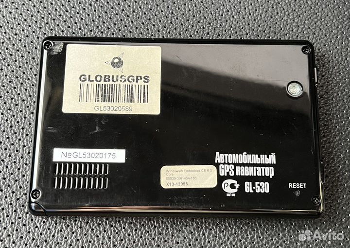 Gps навигатор