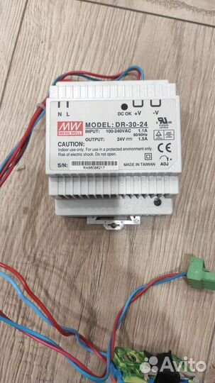 Блок питания