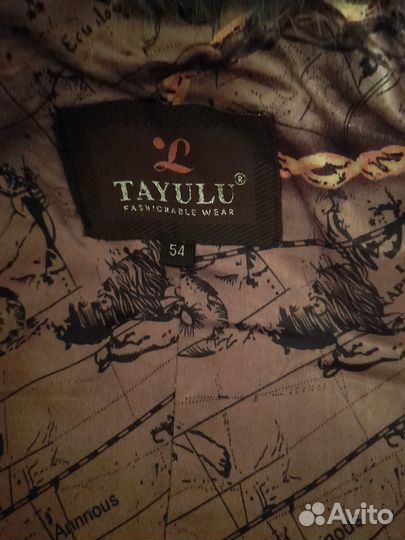 Шуба мутоновая с капюшоном