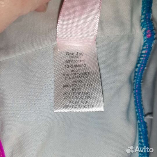 Купальник GJ 1-2,5 года