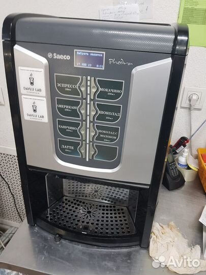 Кофемашина saeco phedra