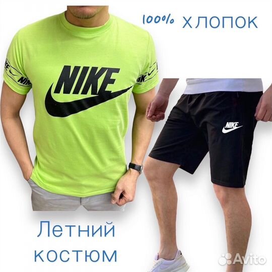 Спортивный костюм nike