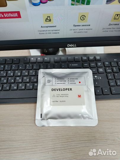 Девелопер xerox DocuCentre SC2020 cmyk