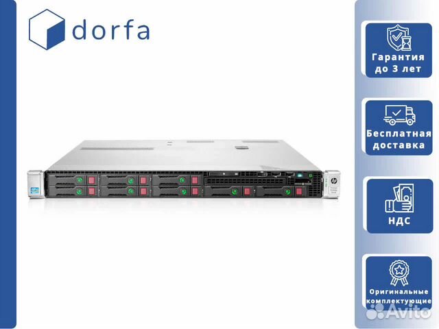 HP DL360p Gen8 8х SFF 2 x Xeon E5-2667v2/128GB RAM