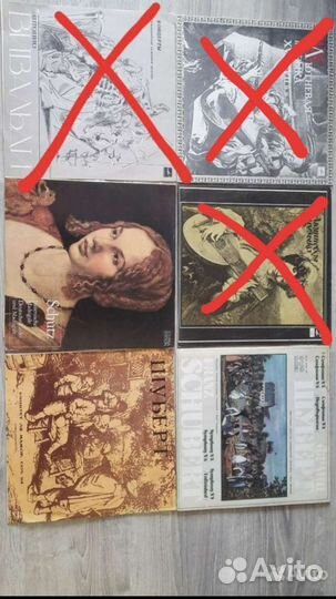 Пластинки винил классическая музыка