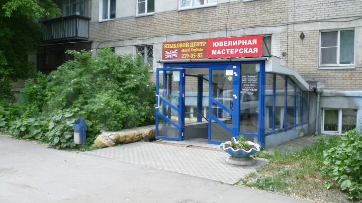 Офисное помещение, 18 м²