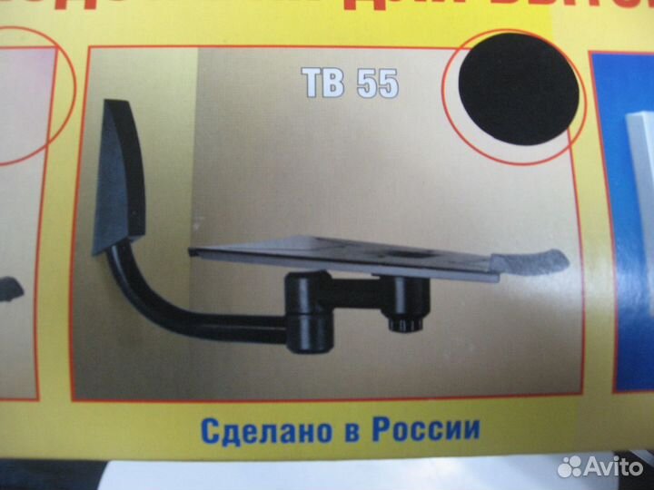 Настенная подставка для бытовой техники тв 14