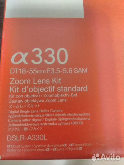 Зеркальный фотоаппарат