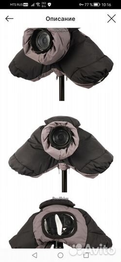 Зимняя сумка для зеркального фотоаппарата