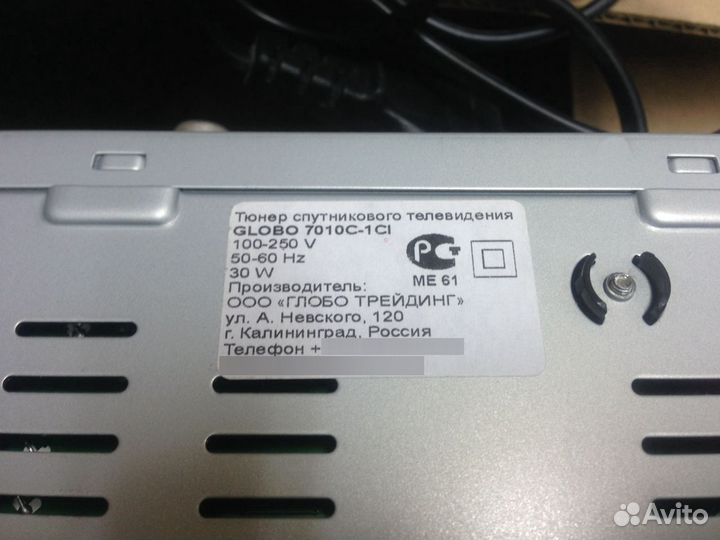 Спутниковый Ресивер(тюнер) globo 7010C-1c
