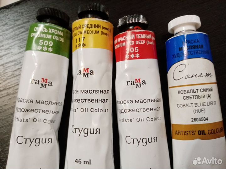 Масляные краски Гамма Сонет художеств, цена за все