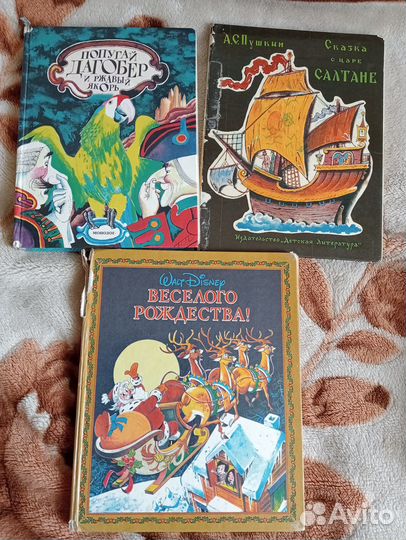 Детские книги